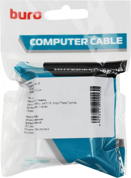 Розетка Buro 468-4 6p4c Розетка Buro 468-4 6p4c