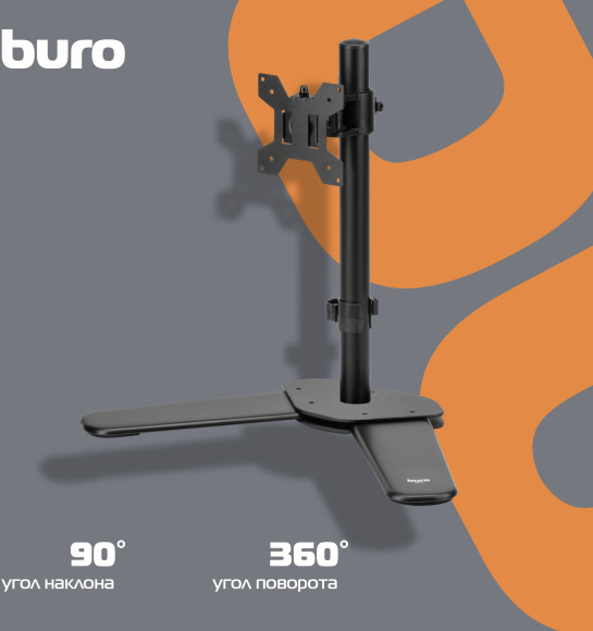 Кронштейн для мониторов ЖК Buro M071 черный 15"-32" макс.8кг крепление к столешнице поворот и наклон Кронштейн для мониторов ЖК Buro M071 черный 15"-32" макс.8кг крепление к столешнице поворот и наклон