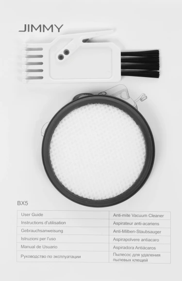 Пылесос ручной Jimmy BX5 600Вт бежевый/фиолетовый