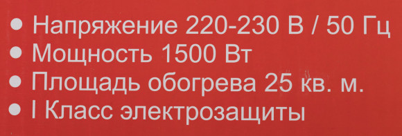Обогреватель инфракрасный Ресанта ИКО-1500Л 1500Вт белый