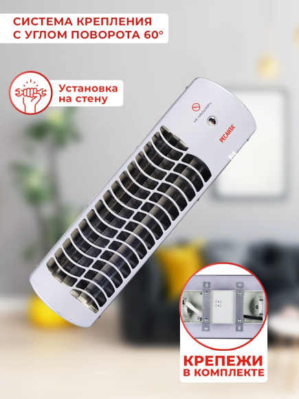 Обогреватель инфракрасный Ресанта ИКО-1500Л 1500Вт белый