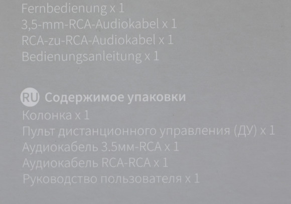 Колонки Edifier D12 2.0 черный/черный 70Вт BT