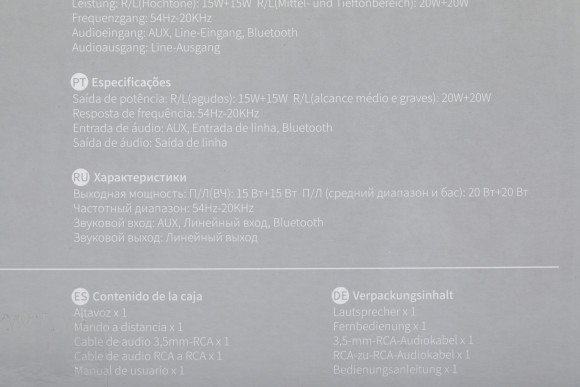 Колонки Edifier D12 2.0 черный/черный 70Вт BT