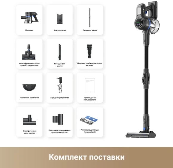 Пылесос ручной Dreame Trouver J30 450Вт серый Пылесос ручной Dreame Trouver J30 450Вт серый