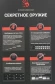 Мышь A4Tech Bloody J90s черный оптическая 8000dpi USB 12but (J90S BLACK ACTIVATED) Мышь A4Tech Bloody J90s черный оптическая 8000dpi USB 12but (J90S BLACK ACTIVATED)