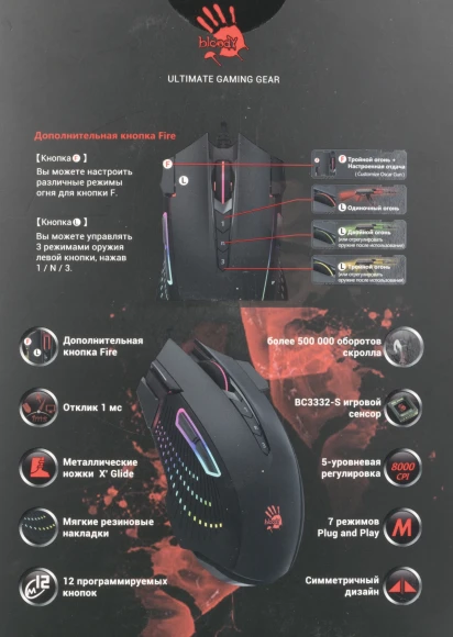 Мышь A4Tech Bloody J90s черный оптическая 8000dpi USB 12but (J90S BLACK ACTIVATED) Мышь A4Tech Bloody J90s черный оптическая 8000dpi USB 12but (J90S BLACK ACTIVATED)