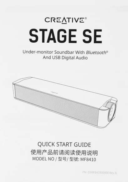 Саундбар Creative Stage SE 2.0 черный 48Вт BT