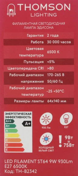 Лампа филам. Thomson Filament TH-B2342 9Вт цок.:E27 эдисон 220B св.свеч.бел.хол. ST64 (упак.:1шт)