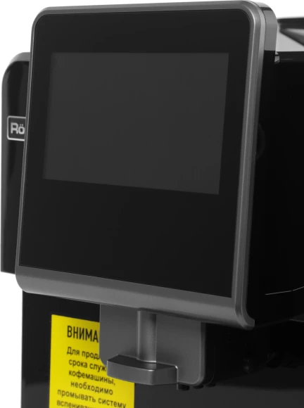 Кофемашина Rondell RDE-1110 1500Вт черный