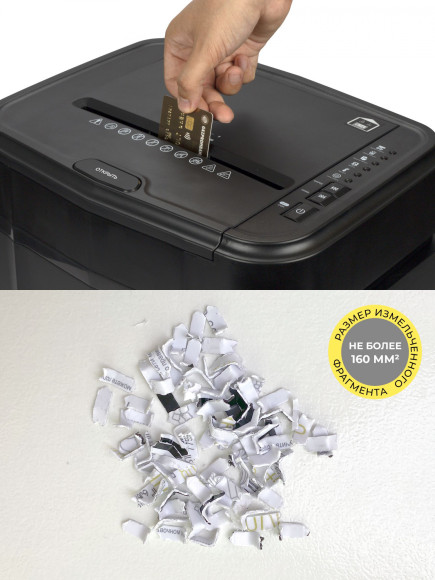 Шредер Heleos АП20-4 черный с автоподачей (секр.P-4) фрагменты 131лист. 20лтр. скрепки скобы пл.карты