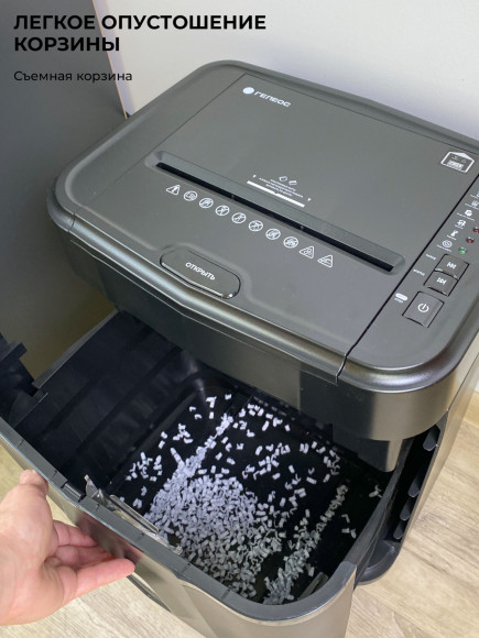 Шредер Heleos АП20-4 черный с автоподачей (секр.P-4) фрагменты 131лист. 20лтр. скрепки скобы пл.карты