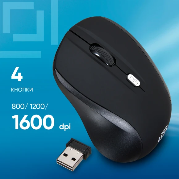 Мышь Оклик 415MW черный оптическая 1600dpi беспров. USB для ноутбука 4but (351684) Мышь Оклик 415MW черный оптическая 1600dpi беспров. USB для ноутбука 4but (351684)