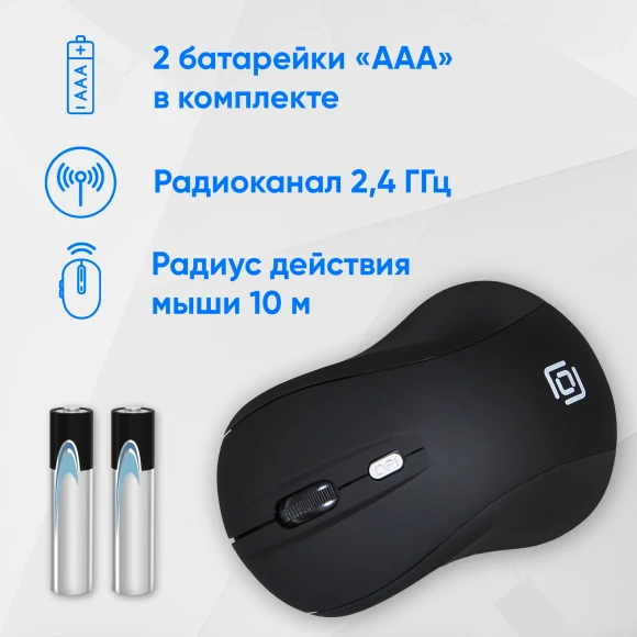 Мышь Оклик 415MW черный оптическая 1600dpi беспров. USB для ноутбука 4but (351684) Мышь Оклик 415MW черный оптическая 1600dpi беспров. USB для ноутбука 4but (351684)