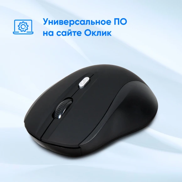 Мышь Оклик 415MW черный оптическая 1600dpi беспров. USB для ноутбука 4but (351684) Мышь Оклик 415MW черный оптическая 1600dpi беспров. USB для ноутбука 4but (351684)