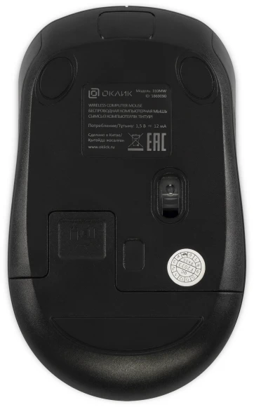 Мышь Оклик 310MW черный/синий оптическая 3200dpi беспров. USB для ноутбука 4but (1869090)