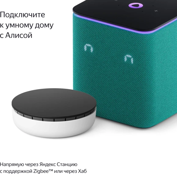 Умный выключатель Yandex YNDX-00535 2-хкл. универсальный белый