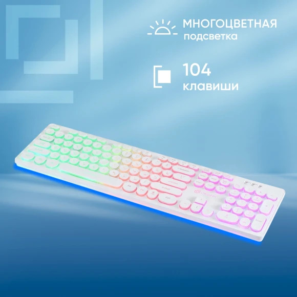 Клавиатура Оклик 420MRL белый USB slim Multimedia LED Клавиатура Оклик 420MRL белый USB slim Multimedia LED