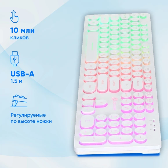 Клавиатура Оклик 420MRL белый USB slim Multimedia LED Клавиатура Оклик 420MRL белый USB slim Multimedia LED