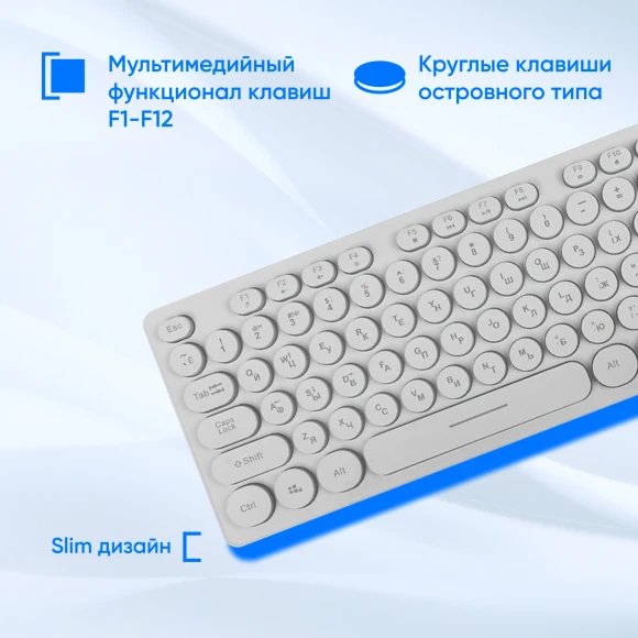 Клавиатура Оклик 420MRL белый USB slim Multimedia LED Клавиатура Оклик 420MRL белый USB slim Multimedia LED