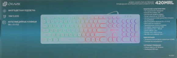 Клавиатура Оклик 420MRL белый USB slim Multimedia LED