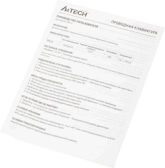 Клавиатура A4Tech Fstyler FKS10 черный/оранжевый USB (FKS10 ORANGE) Клавиатура A4Tech Fstyler FKS10 черный/оранжевый USB (FKS10 ORANGE)