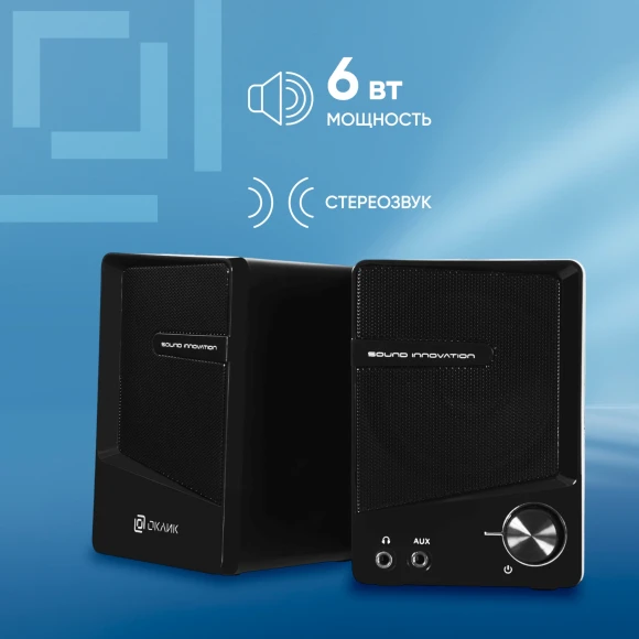 Колонки Оклик OK-126 2.0 черный 6Вт Колонки Оклик OK-126 2.0 черный 6Вт
