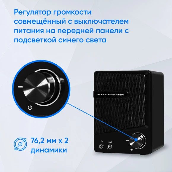 Колонки Оклик OK-126 2.0 черный 6Вт Колонки Оклик OK-126 2.0 черный 6Вт