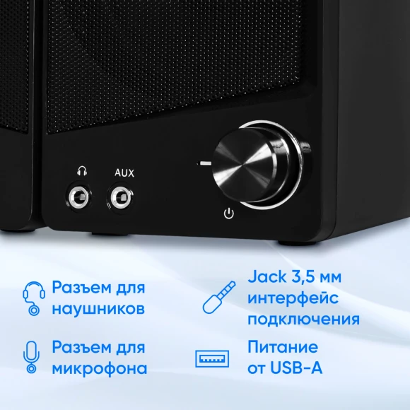 Колонки Оклик OK-126 2.0 черный 6Вт Колонки Оклик OK-126 2.0 черный 6Вт
