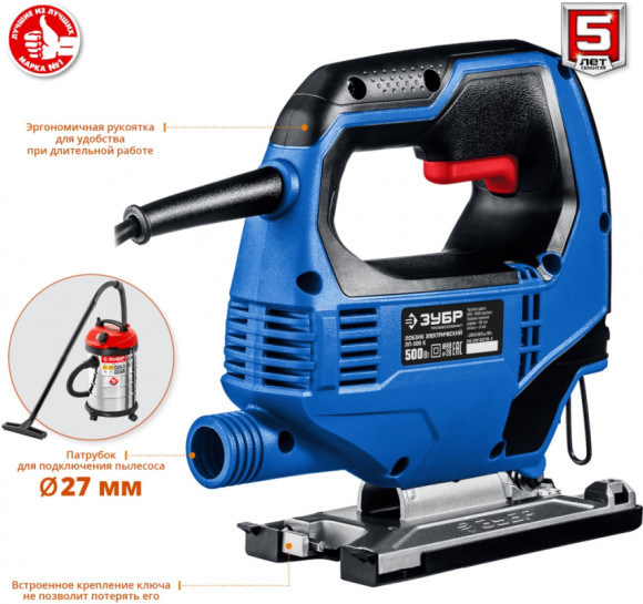 Лобзик Зубр ЛП-500 К +1пил. 500Вт 3000ходов/мин от электросети (кейс в комплекте)