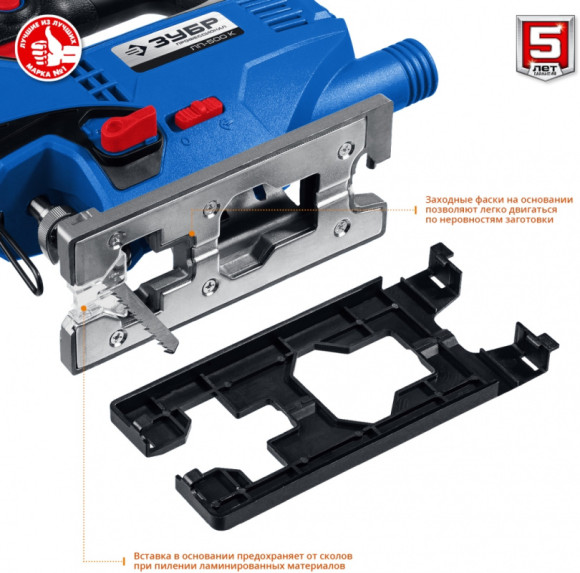 Лобзик Зубр ЛП-500 К +1пил. 500Вт 3000ходов/мин от электросети (кейс в комплекте)
