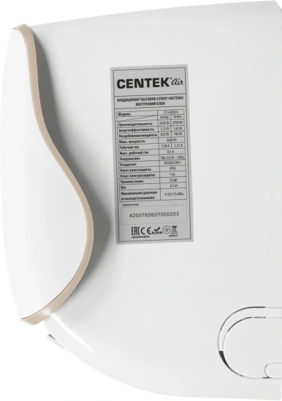 Сплит-система Centek CT-65E07+ белый