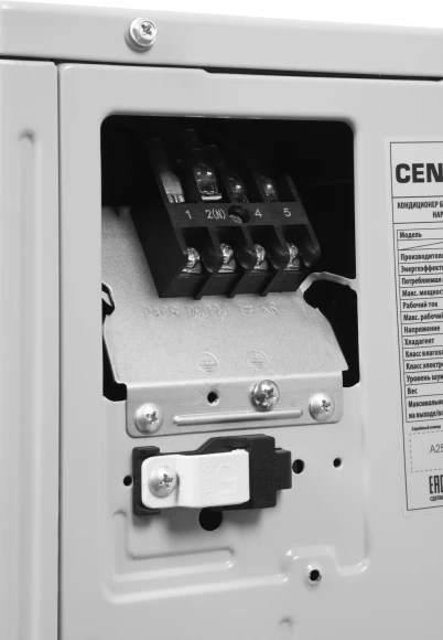 Сплит-система Centek CT-65E07+ белый