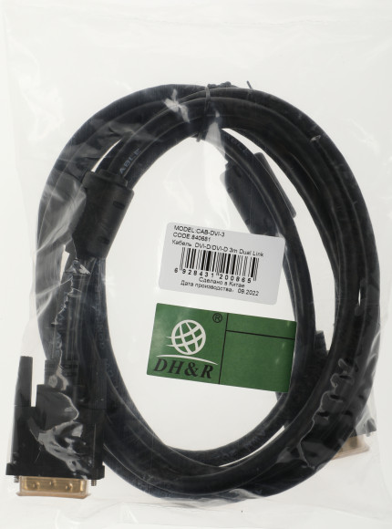 Кабель Ningbo DVI-D (m)/DVI-D (m) 3м. феррит.кольца черный
