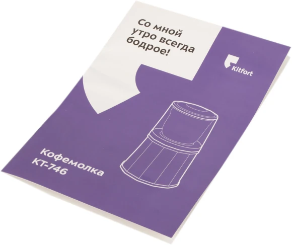 Кофемолка Kitfort КТ-746 200Вт сист.помол.:ротац.нож вместим.:200гр нержавеющая сталь/черный