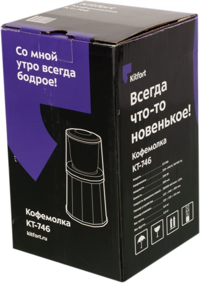 Кофемолка Kitfort КТ-746 200Вт сист.помол.:ротац.нож вместим.:200гр нержавеющая сталь/черный