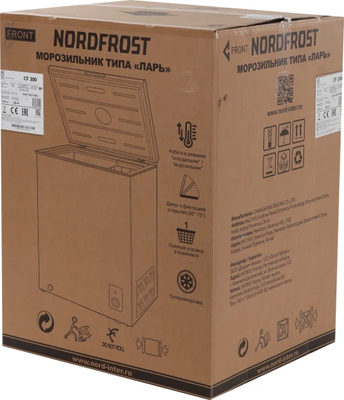 Морозильный ларь Nordfrost CF 200 белый 65Вт