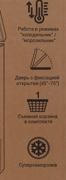 Морозильный ларь Nordfrost CF 200 белый 65Вт