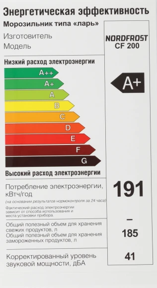 Морозильный ларь Nordfrost CF 200 белый 65Вт