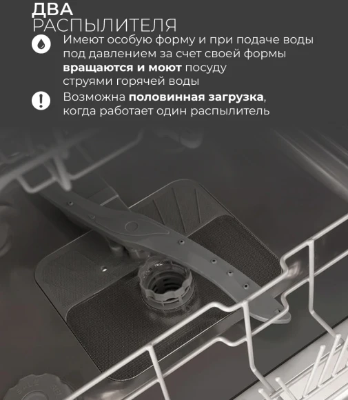 Посудомоечная машина встраив. Lex PM 6063 B 1930Вт полноразмерная