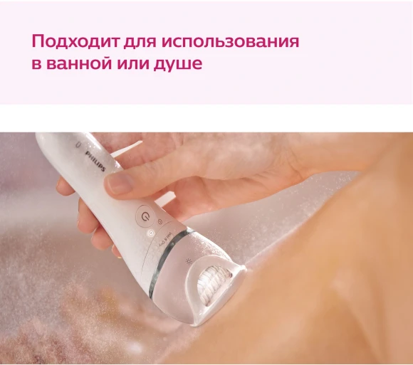 Эпилятор Philips BRE710/00 скор.:2 насад.:4 белый