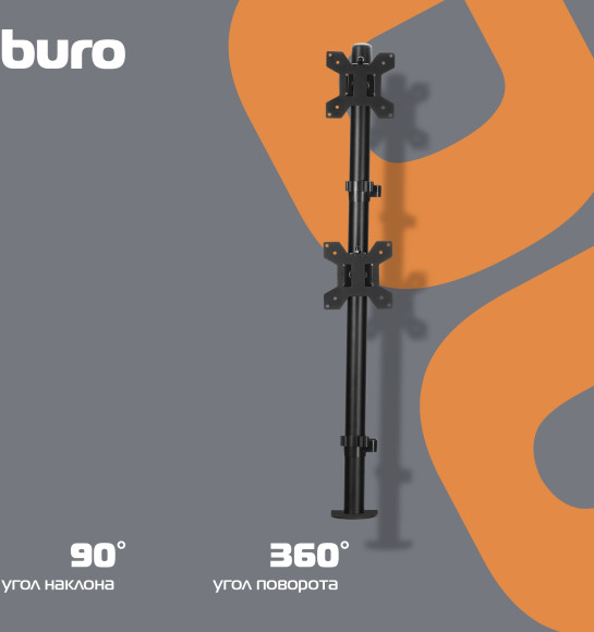 Кронштейн для мониторов ЖК Buro M063 черный 17"-27" макс.8кг крепление к столешнице поворот и наклон Кронштейн для мониторов ЖК Buro M063 черный 17"-27" макс.8кг крепление к столешнице поворот и наклон