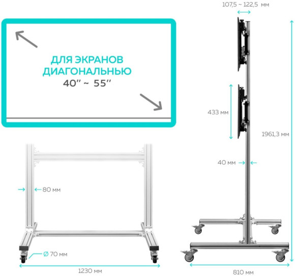 Подставка для телевизора Onkron FSPRO2L-22 серебристый 40"-55" макс.200кг напольный мобильный