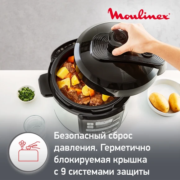 Мультиварка-скороварка Moulinex CE620D32 5л 1000Вт серебристый/черный