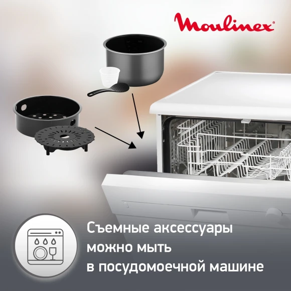Мультиварка-скороварка Moulinex CE620D32 5л 1000Вт серебристый/черный