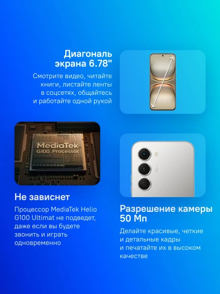Смартфон Tecno Spark 40 Pro 256Gb 8Gb титан моноблок 3G 4G 2Sim 6.78" 1224x2720 Android 15 50Mpix 802.11 a/b/g/n/ac/ax NFC GPS GSM900/1800 Protect FM