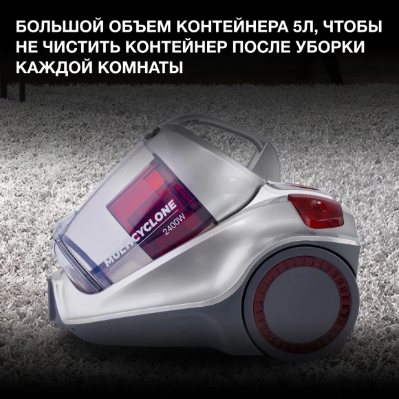 Пылесос Hyundai HYV-C4570 2400Вт серебристый/красный Пылесос Hyundai HYV-C4570 2400Вт серебристый/красный