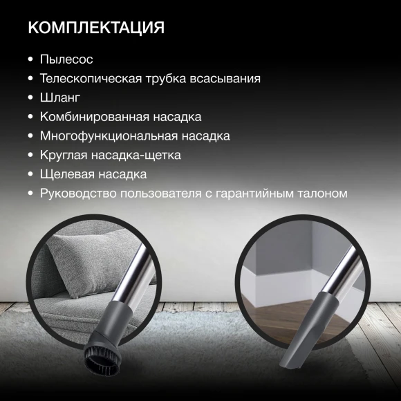 Пылесос Hyundai HYV-C4570 2400Вт серебристый/красный Пылесос Hyundai HYV-C4570 2400Вт серебристый/красный