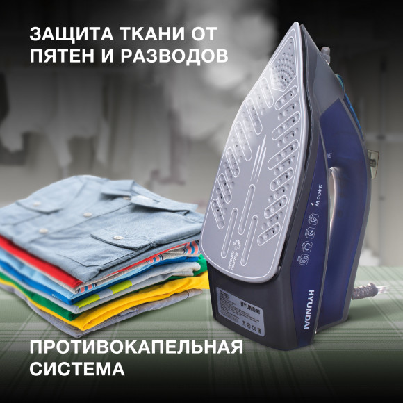 Утюг Hyundai H-SI01789 2400Вт серый/темно-синий Утюг Hyundai H-SI01789 2400Вт серый/темно-синий