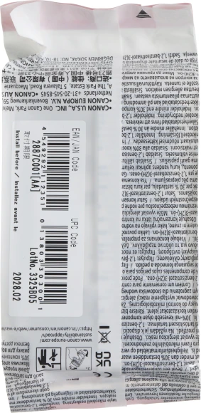 Картридж струйный Canon PFI-120M 2887C001 пурпурный (130мл) для Canon imagePROGRAF TM-200/205