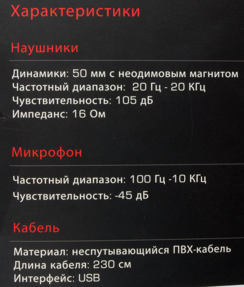 Наушники с микрофоном A4Tech Bloody G521 черный 2.3м мониторные USB оголовье (G521 (BLACK)) Наушники с микрофоном A4Tech Bloody G521 черный 2.3м мониторные USB оголовье (G521 (BLACK))